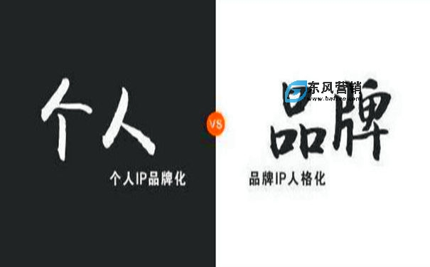 如何打造個(gè)人ip?個(gè)人ip定位