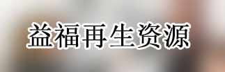 SEM營銷教程：如何分析競爭對手的創(chuàng)意